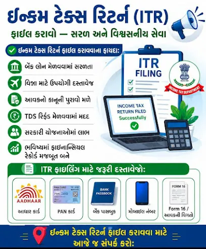AAI KRUPA CSC CENTRE