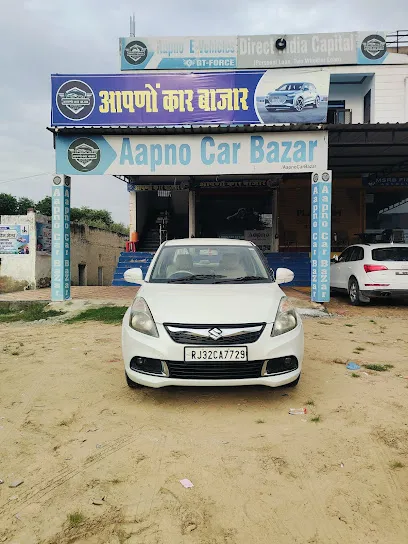 Aapno Car Bazar Finance & Insurance Services.