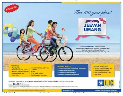 AASHI INSURANCE & INVESTMENT