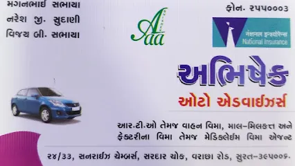 Abhishek Auto Advisors & Genral Insurance Agent