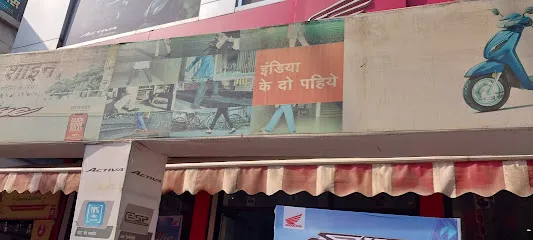 Ajinkya Honda Latur