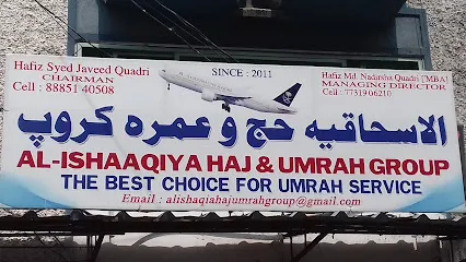 Al Ishaqiya Hajj Umrah Group