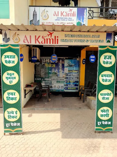 Al Kamli International Tours & Travels Chhattisgarh Branch