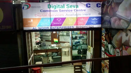 Al Noor Enterprises