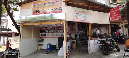 Alankar Auto Enterprises