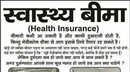 Amit INVESTMENTS LUDHIANA