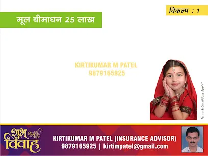 Anjani Insurance