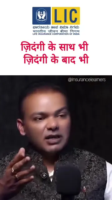 Ashish shukla (guddu) Life insurance corporation of india shahdol sohagpur (m.p.)