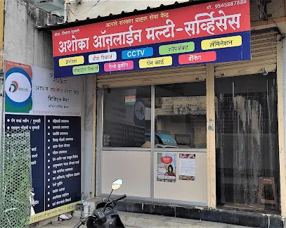 Ashoka Online services (CSC CENTER)