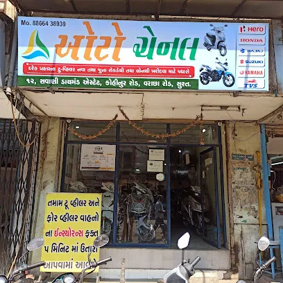 Auto Chenal