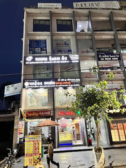 Ayush General Insurance