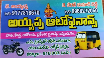 Ayyappa auto finance