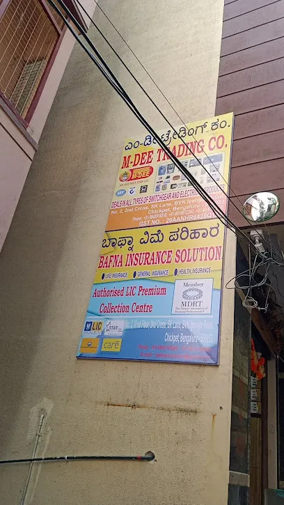 Bafna Insurance & Investment