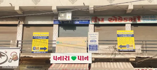 Bahucharaji Auto Advisor Morbi