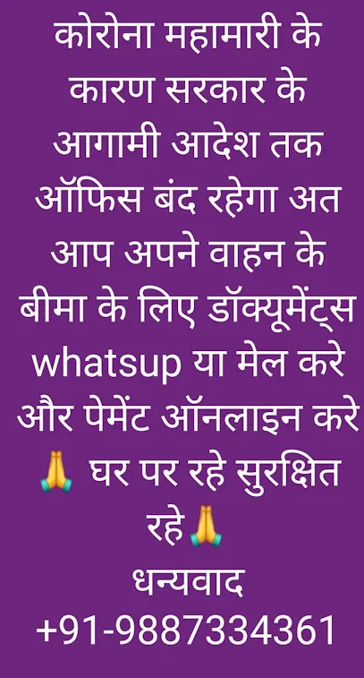 Balaji Insurance Agency