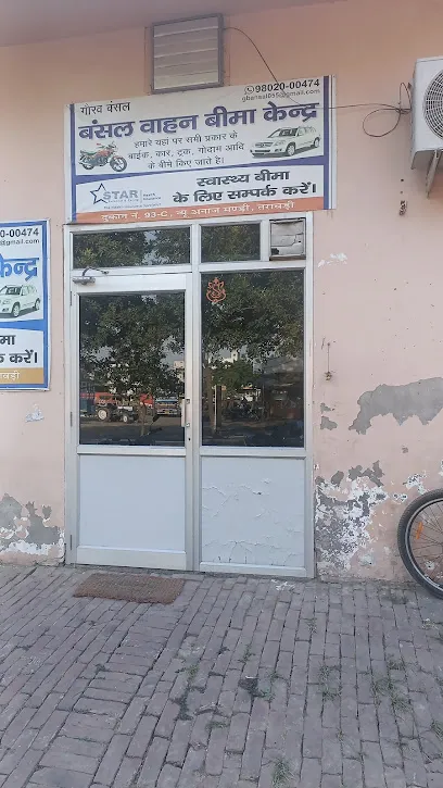 Bansal Insurance Services