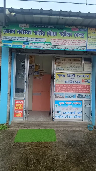 Banshat M/S Kanika Auto Emission Testing Centre
