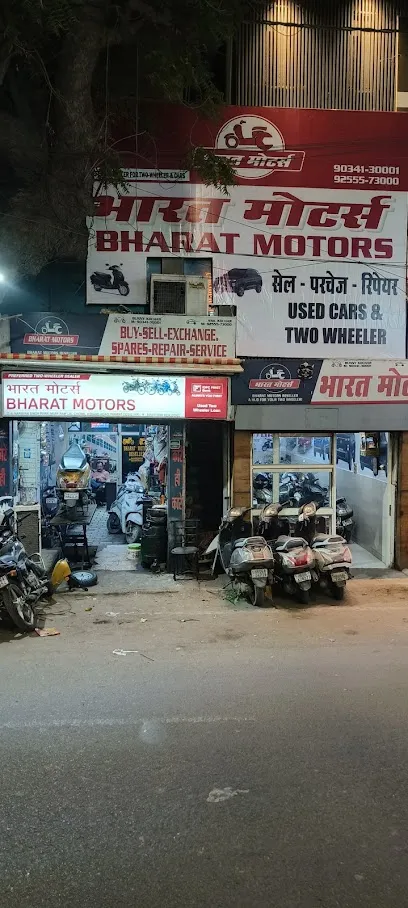 Bharat Motors Reseller-BMR