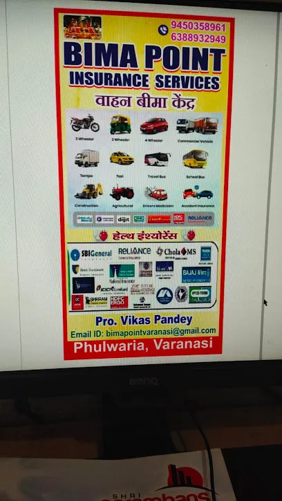 Bima Point - All Type Insurance Sales & Services Varanasi