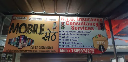 CHINTU R.T.O CONSULTANT & INSURANCE Agent