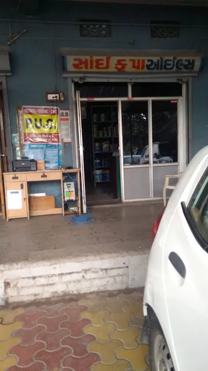 Chirag Motors PUC & Insurance Centre , Navsari