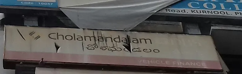 Cholamandalam