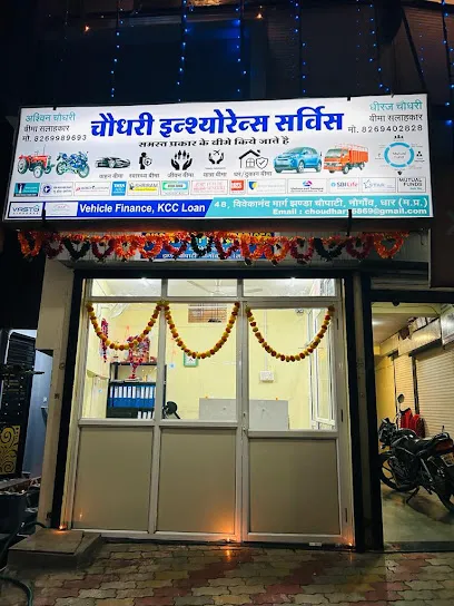 Choudhary insurance service, DHAR NOUGAON