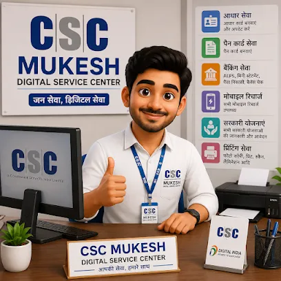 CSC MUKESH DIGITAL SERVICE