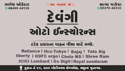 Devangi auto insurance & consultancy