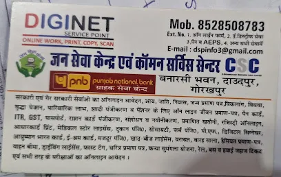 DIGINET SERVICE POINT