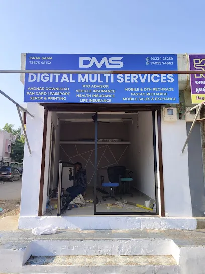 Digital Multi Service