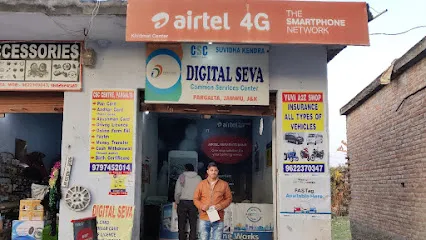DIGITAL SEVA BAJALTA
