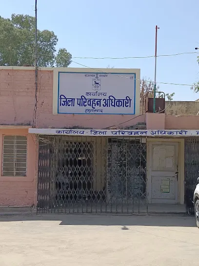 District Transport Office