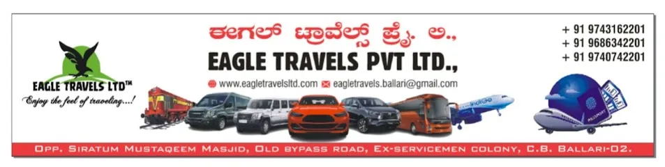 Eagle Travels Pvt Ltd - Ballari