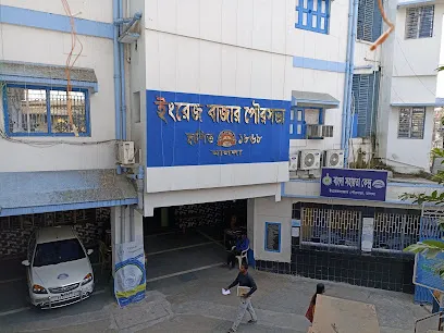 English Bazar Municipality