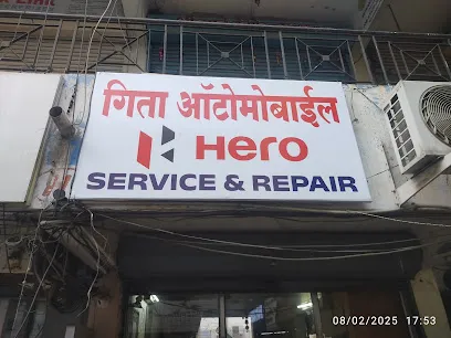 Geeta Automobile Hero/Honda bike & Scooter Service Center