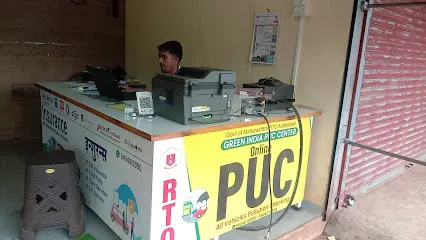 Green India PUC Center