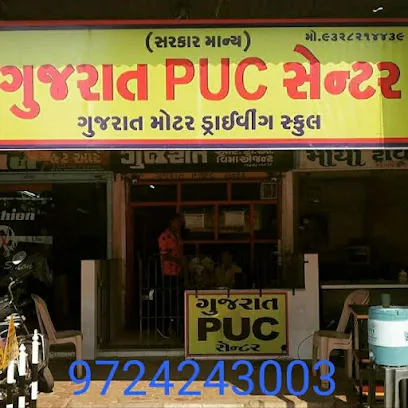 GUJARAT INSURANCE GUJARAT PUC CENTER GUJARAT DRIVING SCHOOL