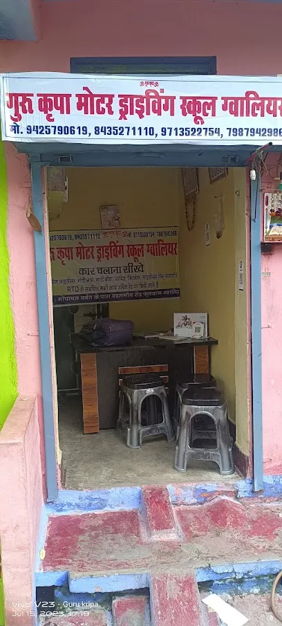 Gurukripa motor driving school Gwalior