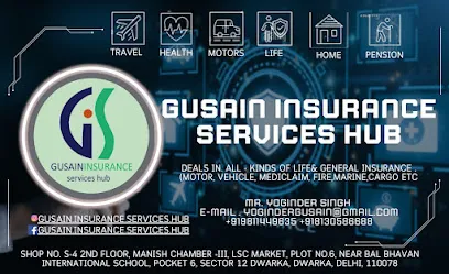 GUSAIN INSURANCE SERVICES HUB