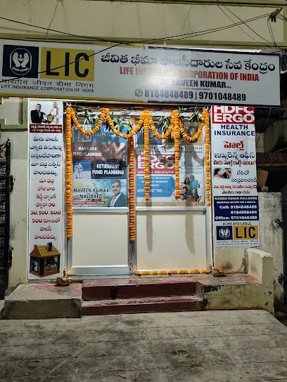 HDFC ERGO HEALTH & GENERAL INSURANCE Shadnagar
