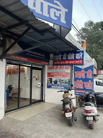 Honey Auto Agency [त्यागी जी शीशे वाले]
