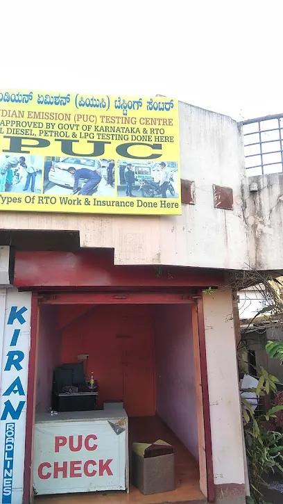 INDIAN INSURANCEAND PUC TEST