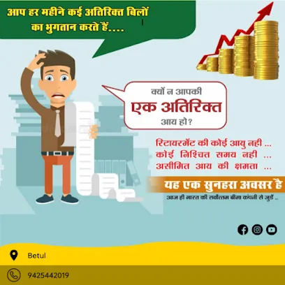 Insurance and Investment Services