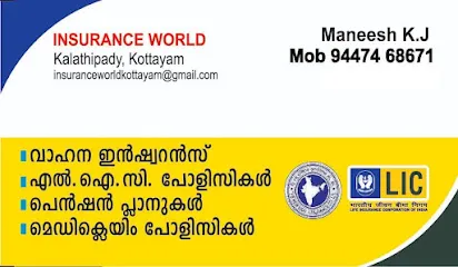 Insurance Point(Insurance Office), Kalathipady