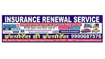 INSURANCE RENEWAL SERVICE