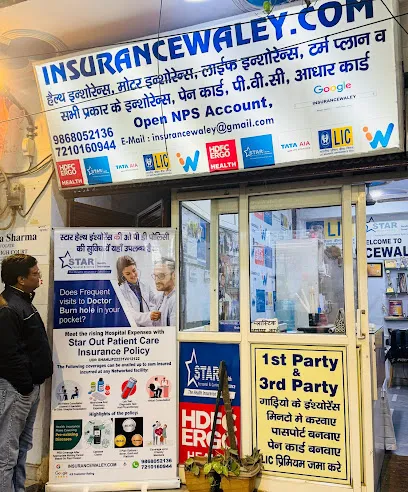 InsuranceWaley.co