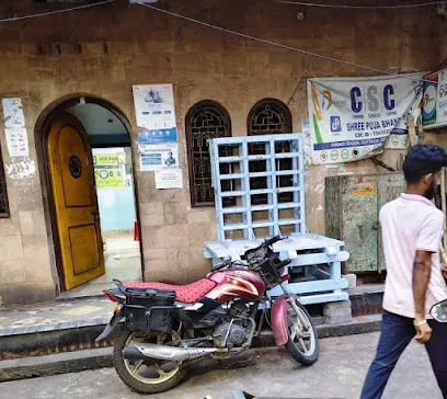 JANA SEVA KENDRA