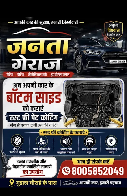 जनता गैराज नागौर Janta Gairaj Nagaur Rajasthan