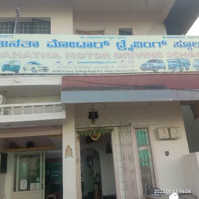 Janatha Motor Driving School